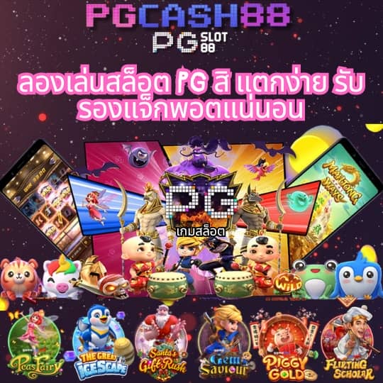สล็อต ฝาก ถอน true wallet เว็บ ตรง